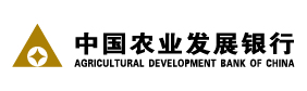 农业发展银行