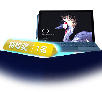 2018报告行长大人