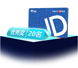 2018报告行长大人